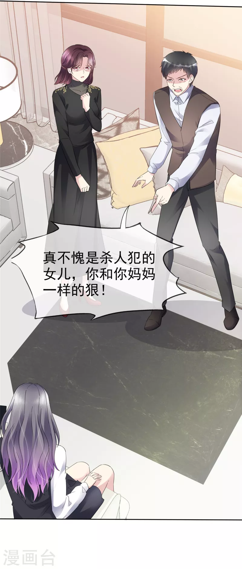 第50话 你们不是要分手了吧？-第53话