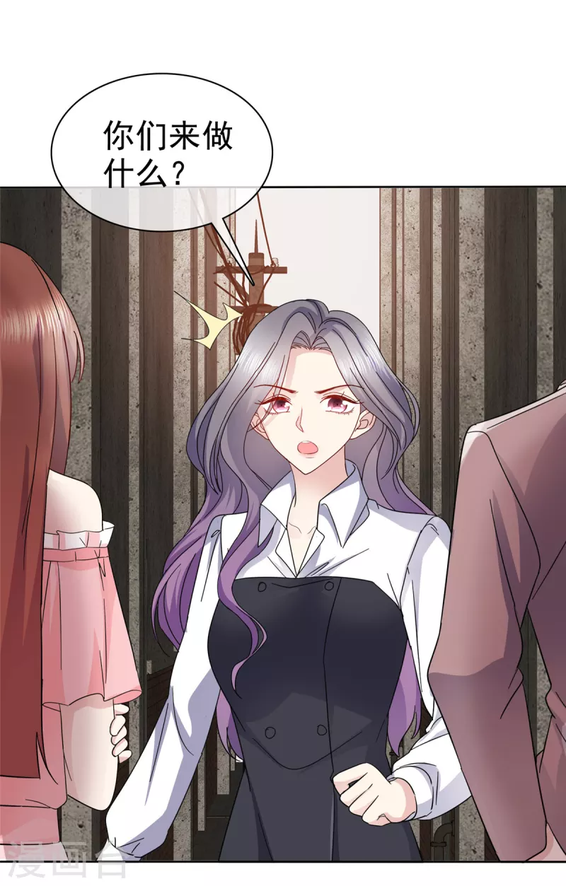 第54话 你俩真是让我恶心！-第57话