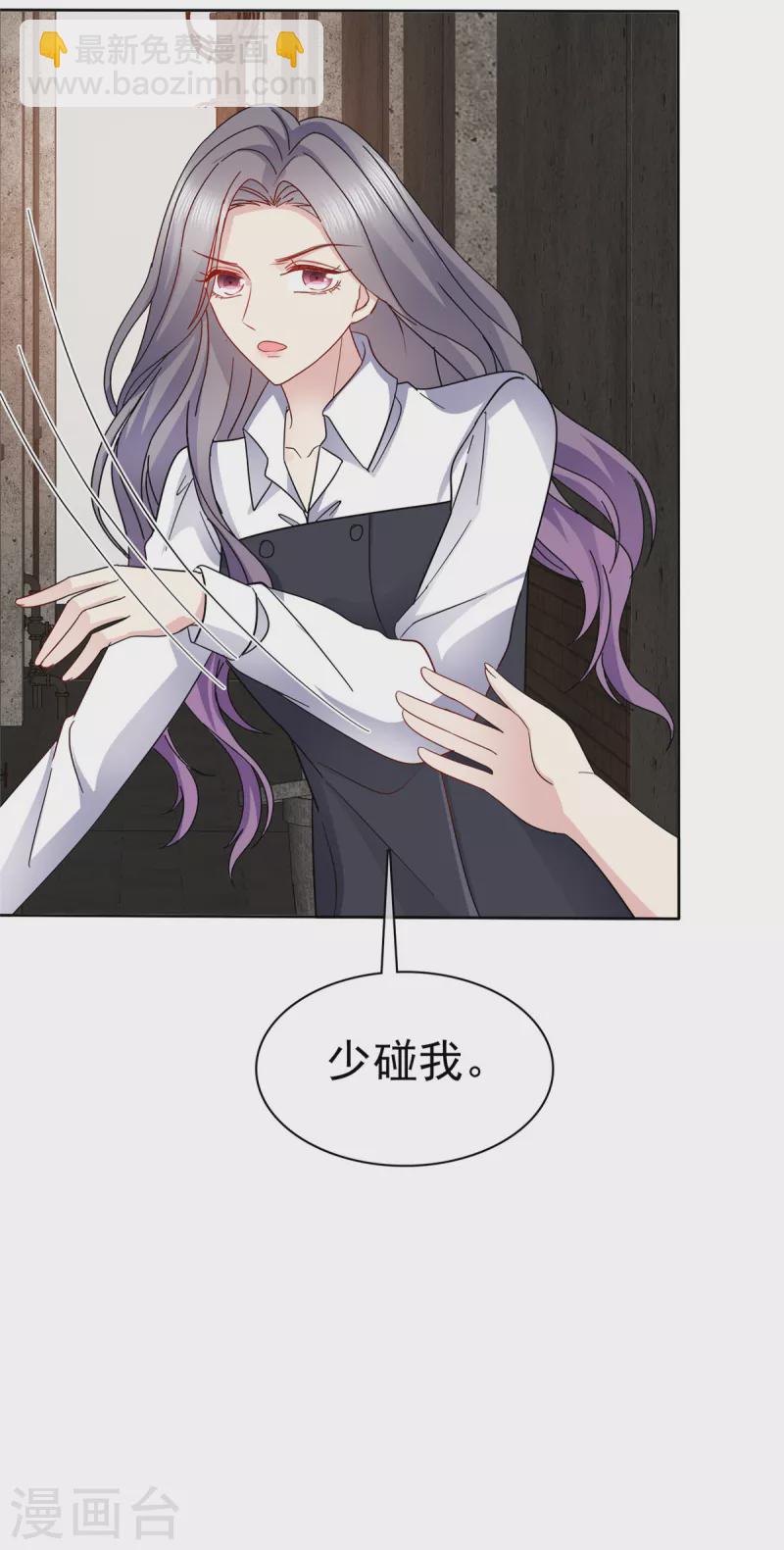 第54话 你俩真是让我恶心！-第57话