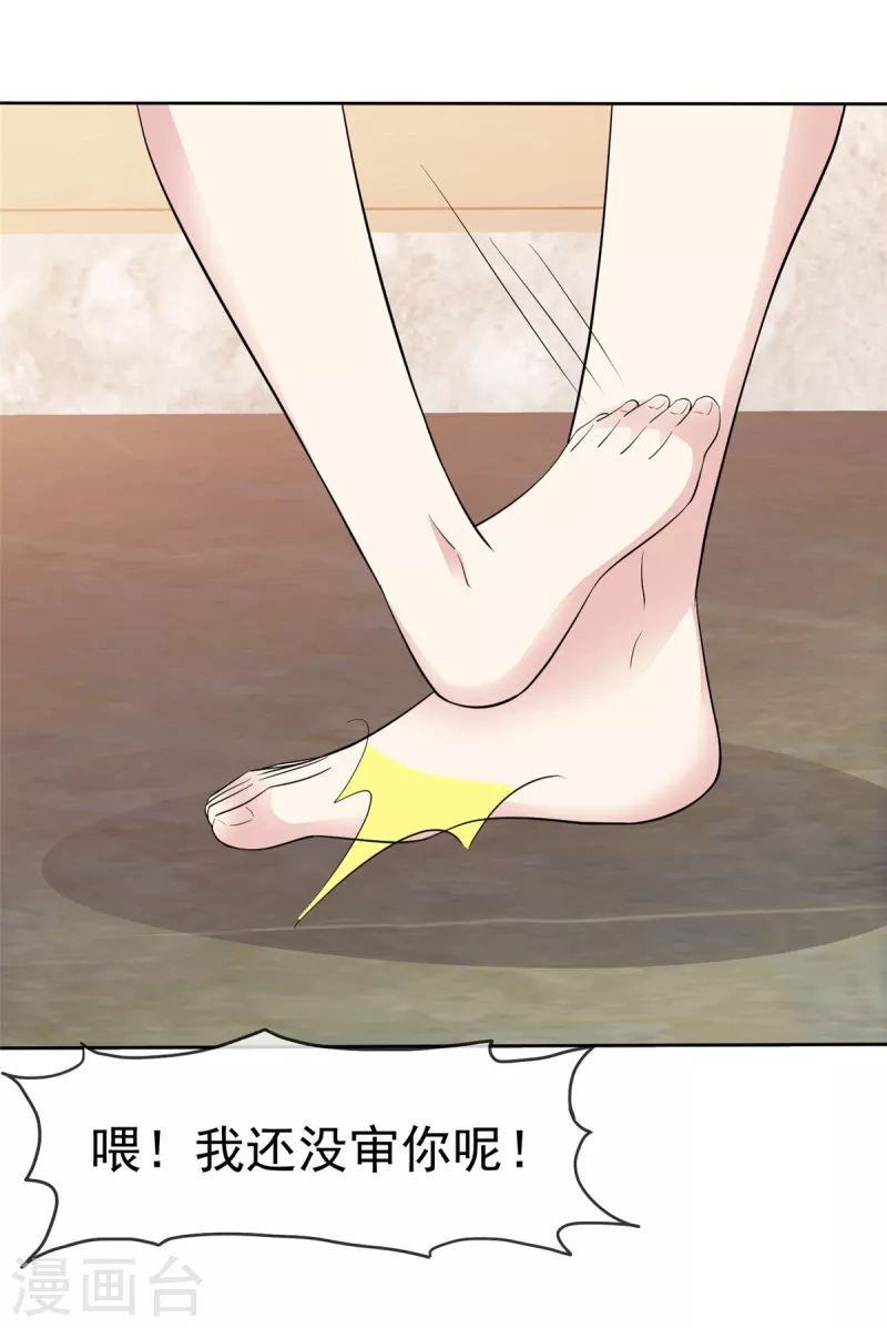 第56话 脱吧！-第59话