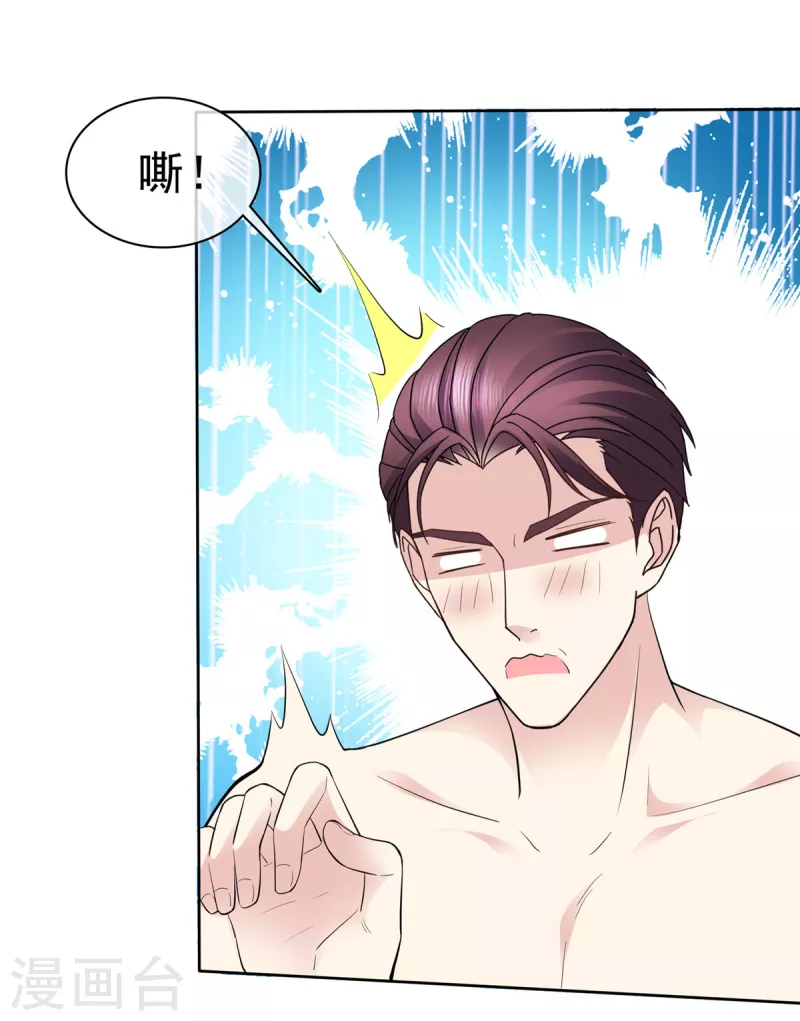 第56话 脱吧！-第59话