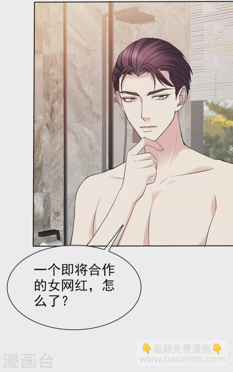 第56话 脱吧！-第59话