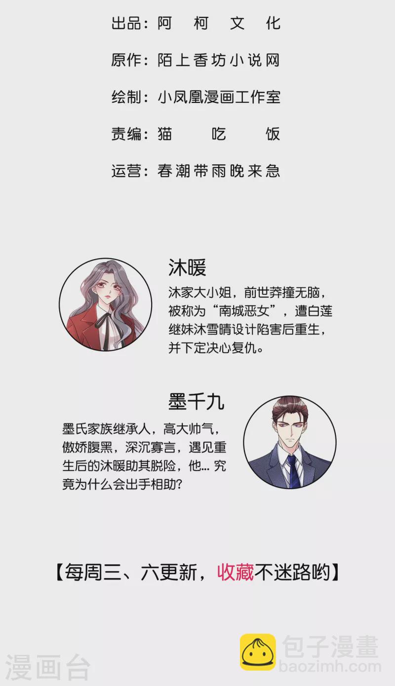 第56话 脱吧！-第59话