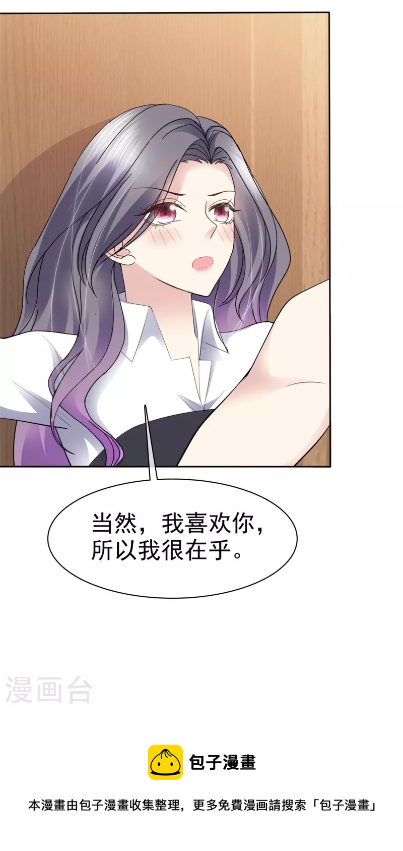第56话 脱吧！-第59话