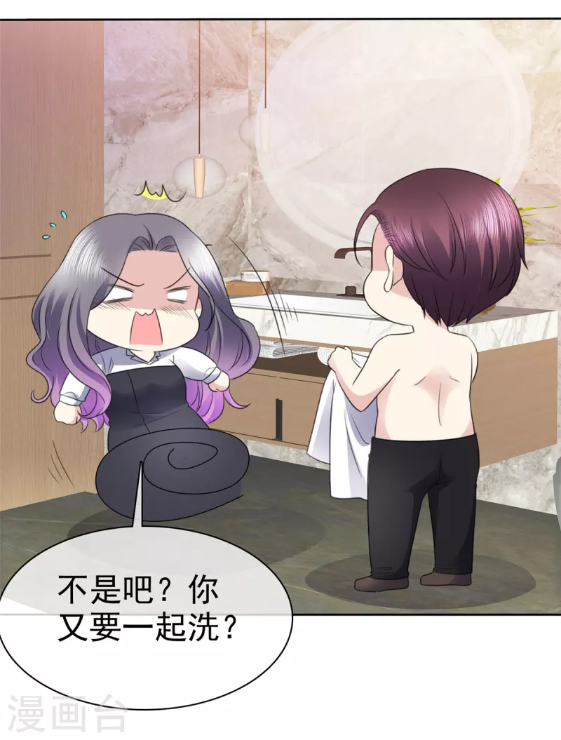 第56话 脱吧！-第59话