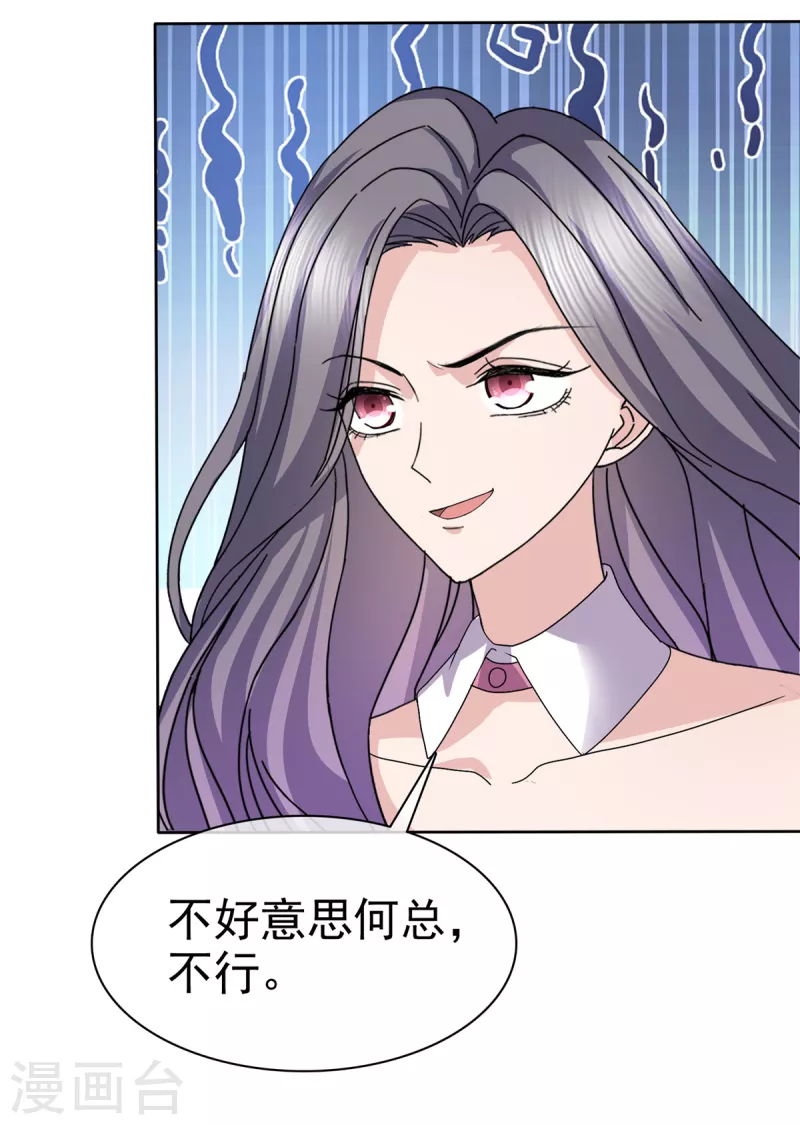 第60话 开战-第63话