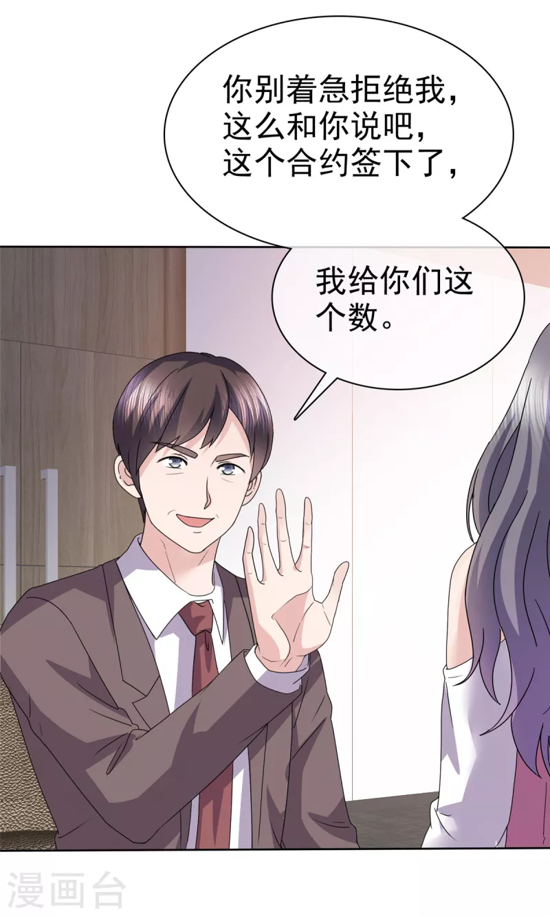 第60话 开战-第63话