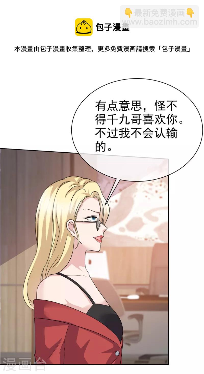 第60话 开战-第63话