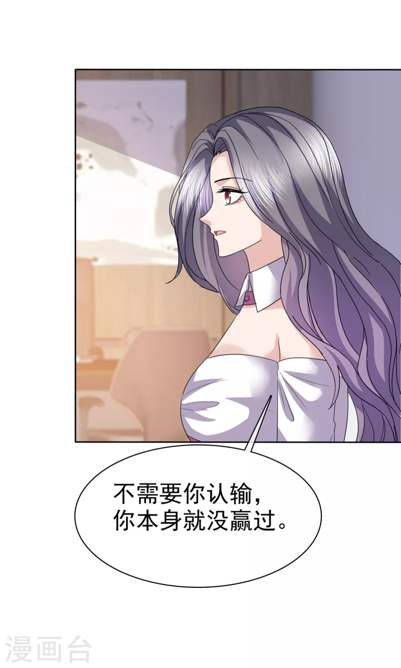 第60话 开战-第63话