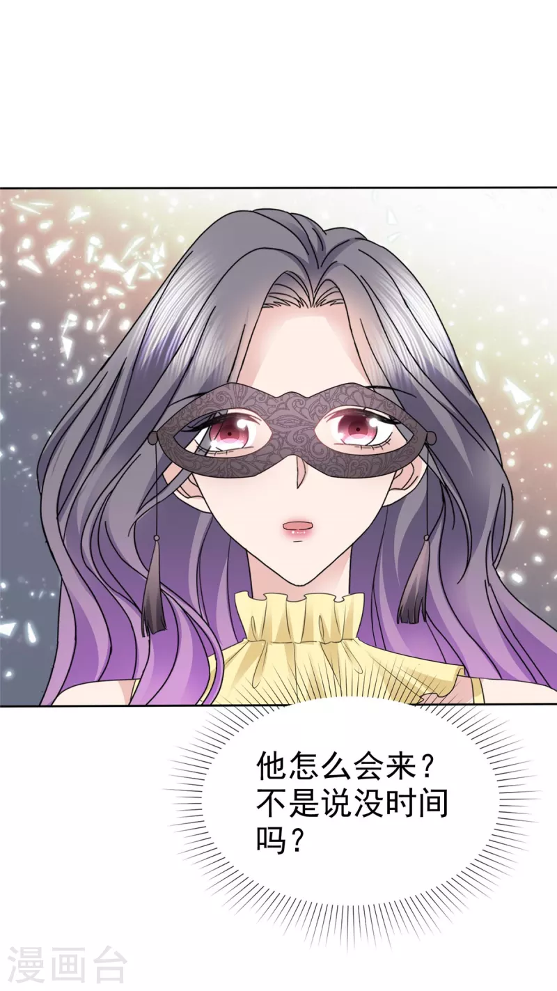 第62话 他们好般配！-第65话