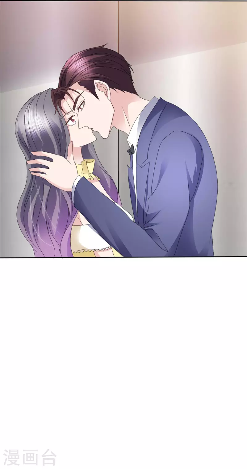 第64话 一场应酬-第67话