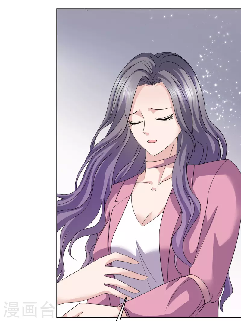 第66话 烫了一下-第69话