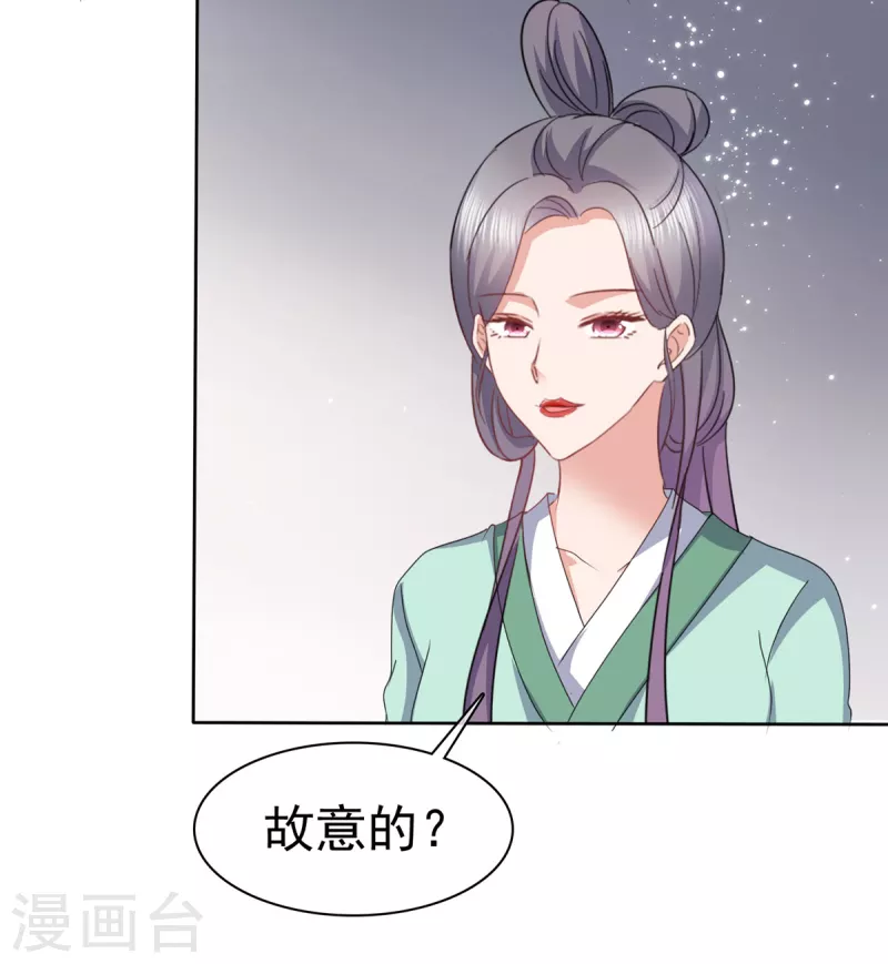 第68话 你以为我傻？-第71话