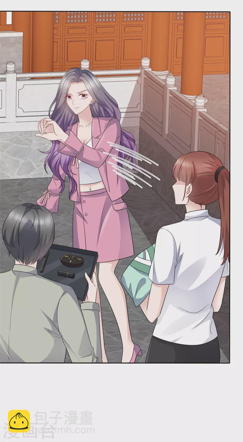 第68话 你以为我傻？-第71话