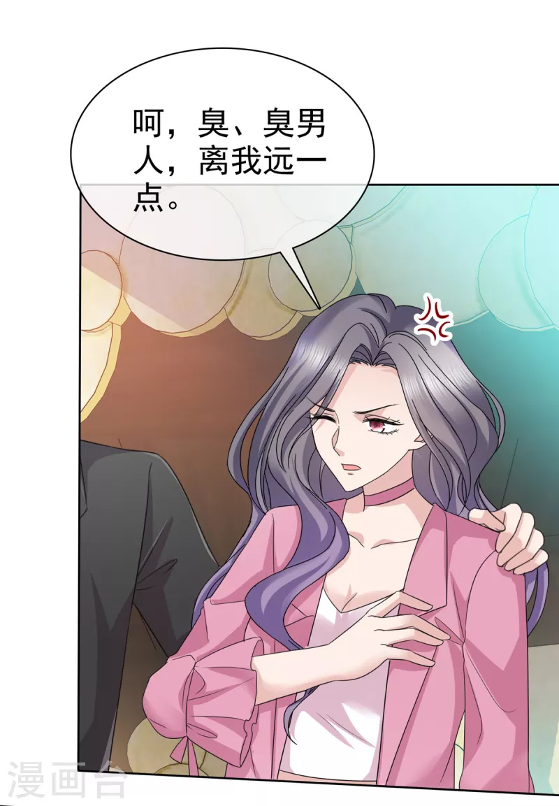 第70话 你怎么在这里？-第73话