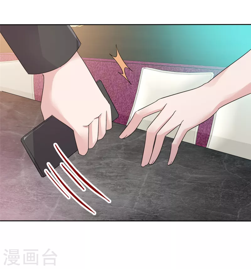 第70话 你怎么在这里？-第73话
