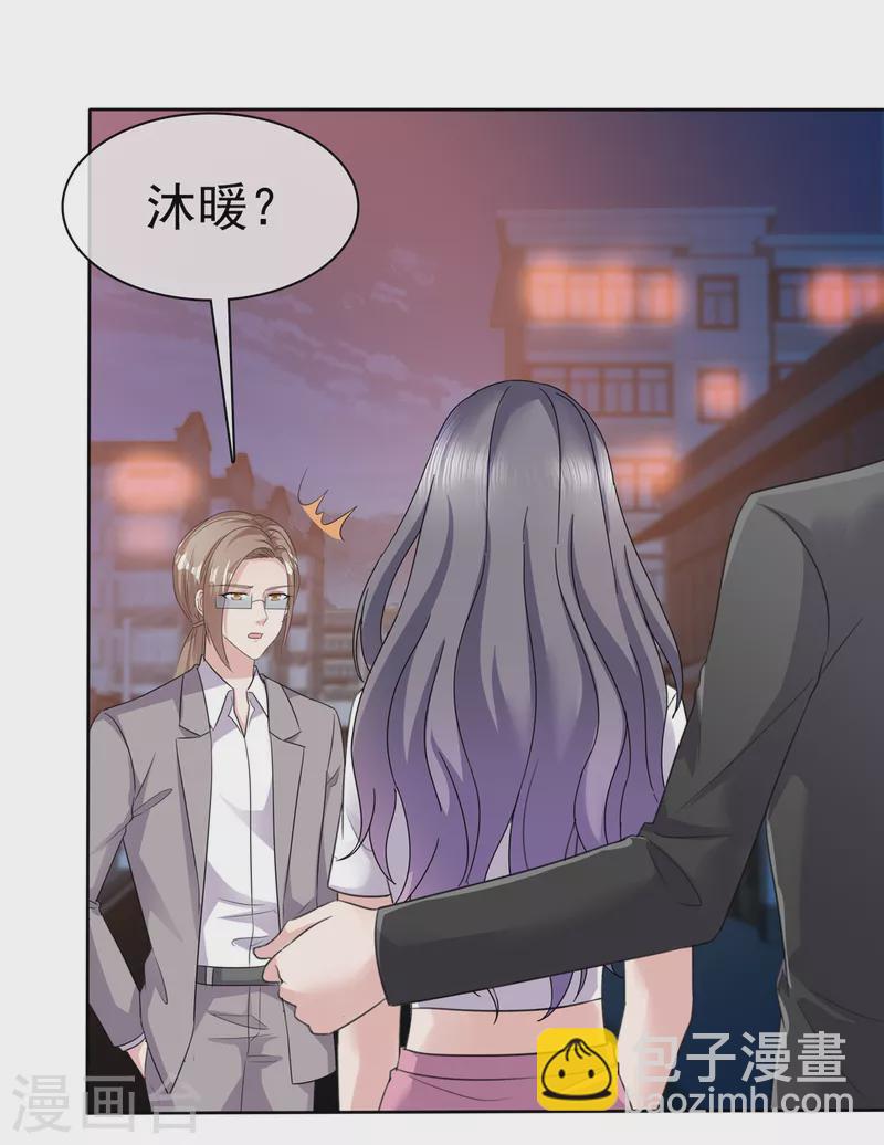 第70话 你怎么在这里？-第73话