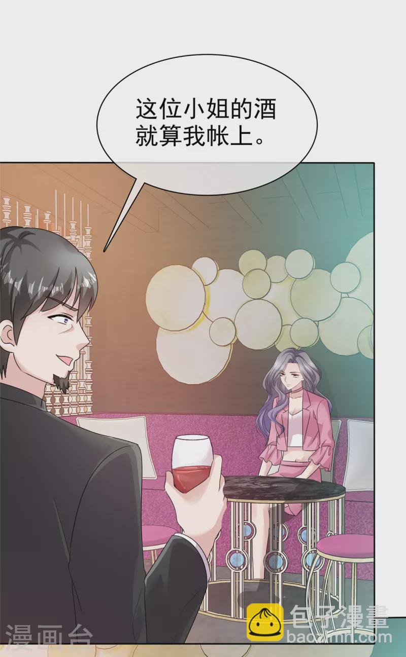第70话 你怎么在这里？-第73话