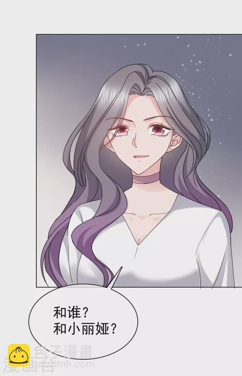 第72话 我不想走-第75话