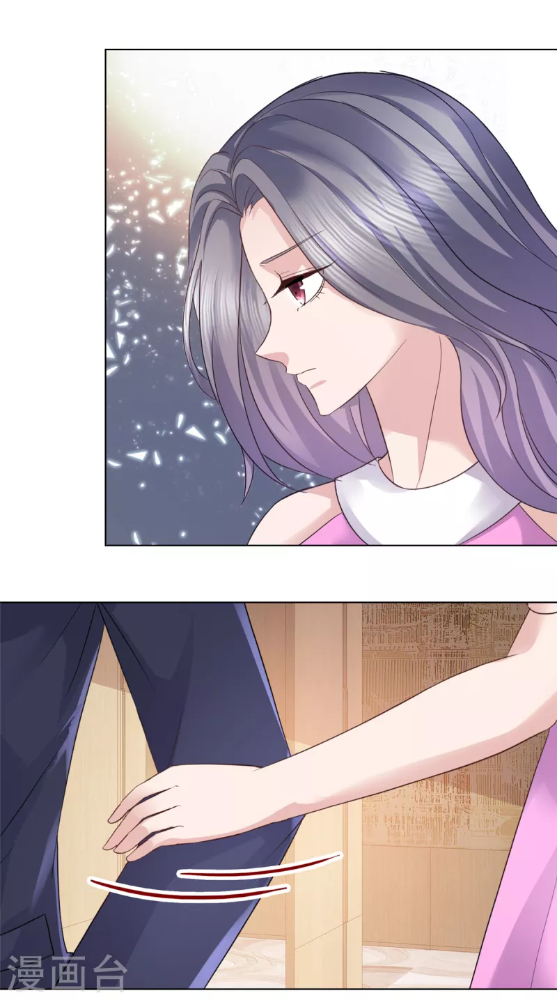 第74话 女伴-第77话