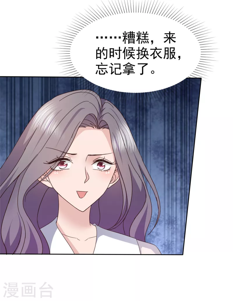 第76话 扫黄打非实录-第79话