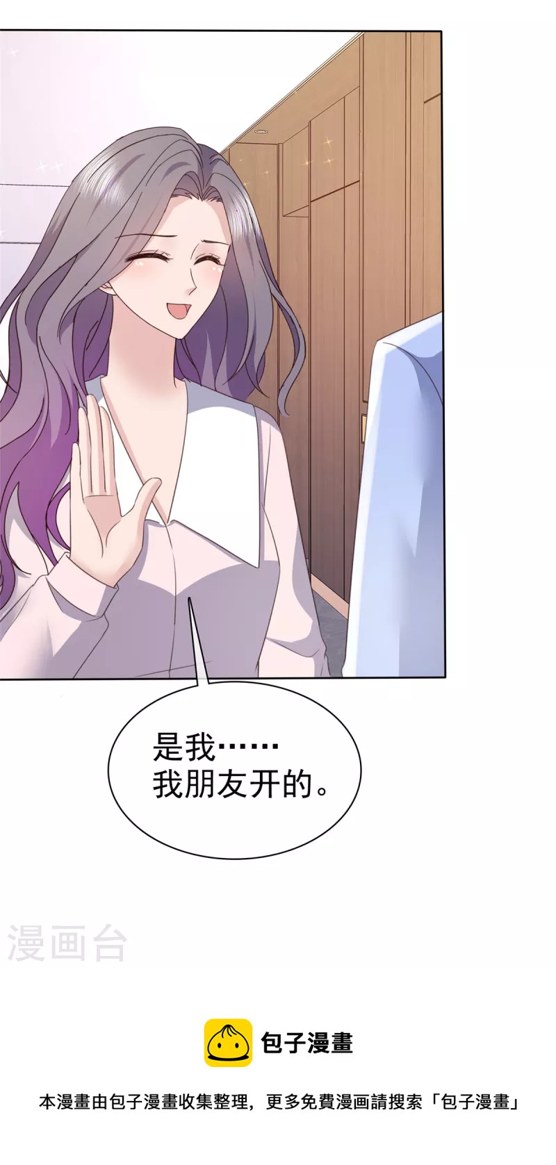 第76话 扫黄打非实录-第79话