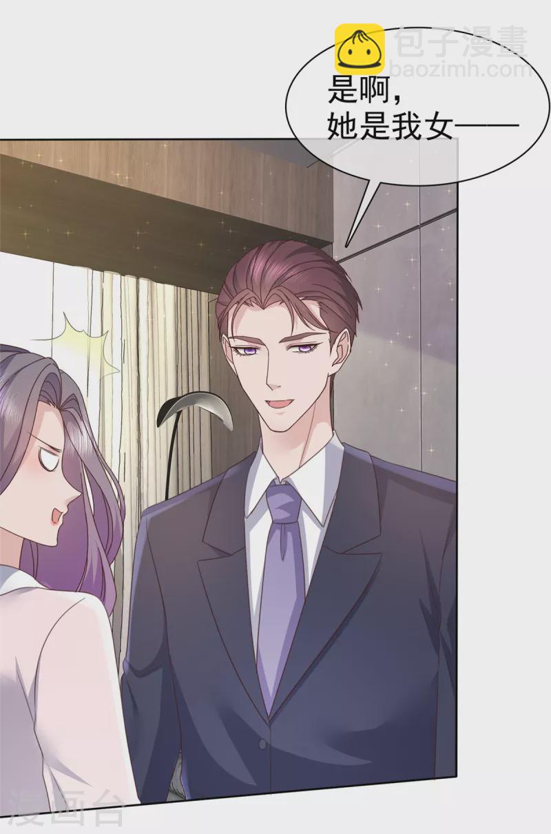 第76话 扫黄打非实录-第79话