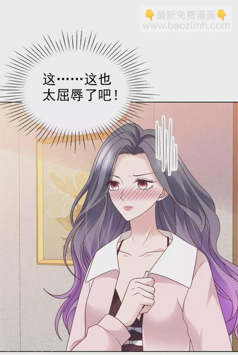 第76话 扫黄打非实录-第79话