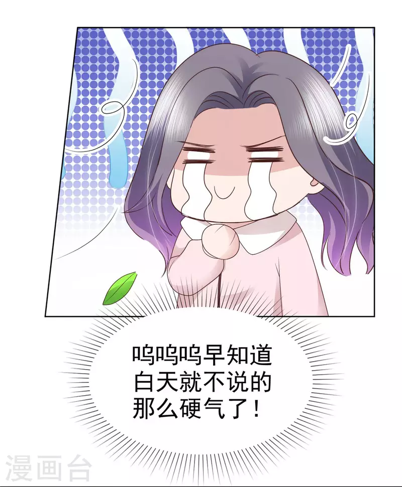 第76话 扫黄打非实录-第79话