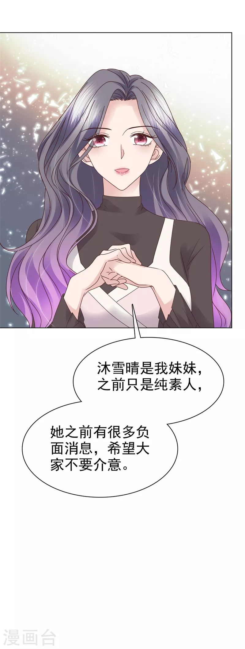 第90话 用心包装-第93话