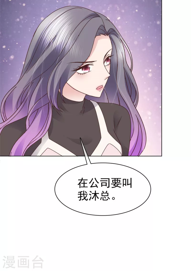 第90话 用心包装-第93话