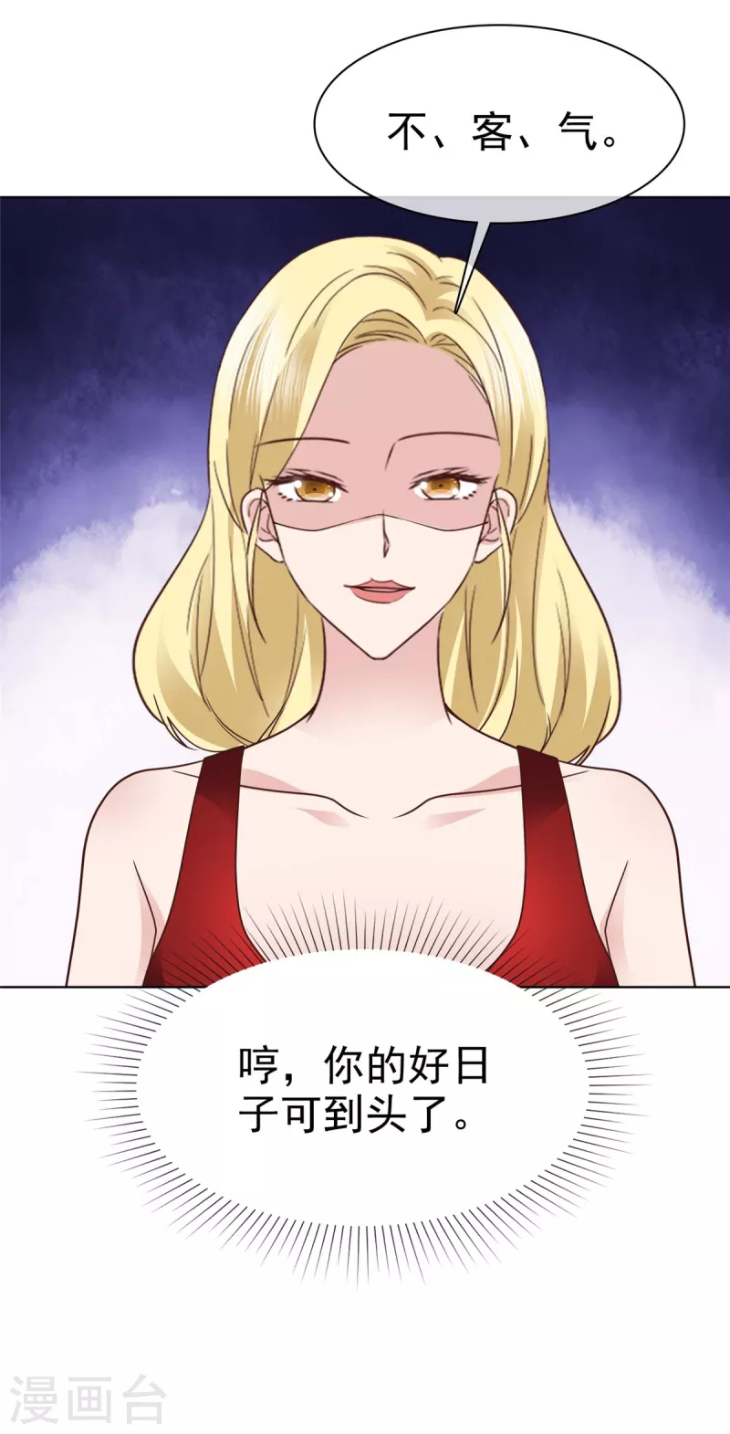 第90话 用心包装-第93话