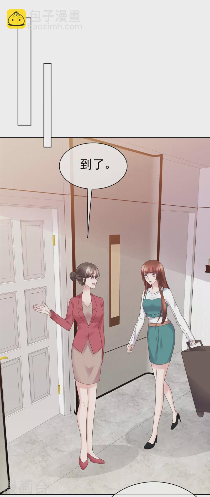 第90话 用心包装-第93话
