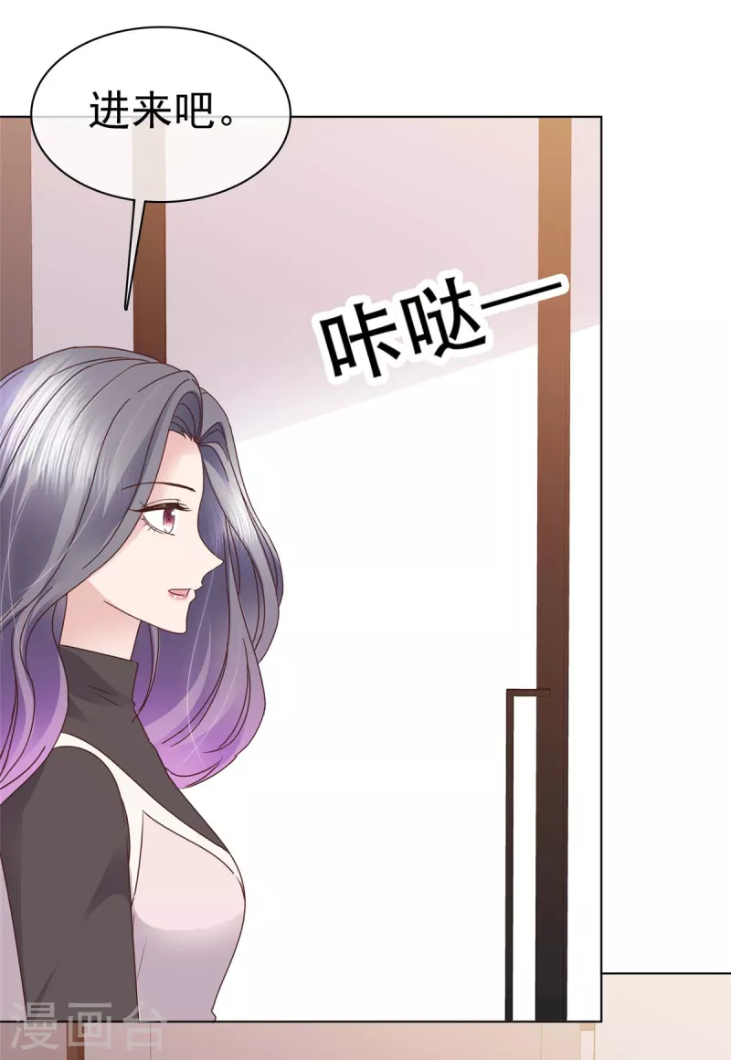 第90话 用心包装-第93话