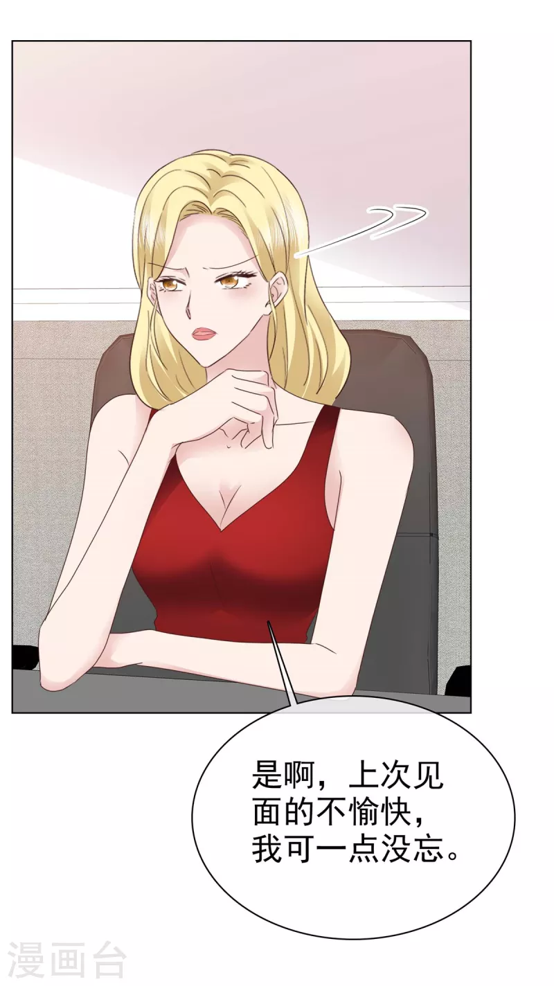 第90话 用心包装-第93话