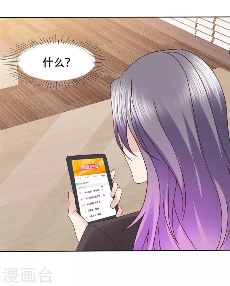 第96话 爱你没有理由-第99话