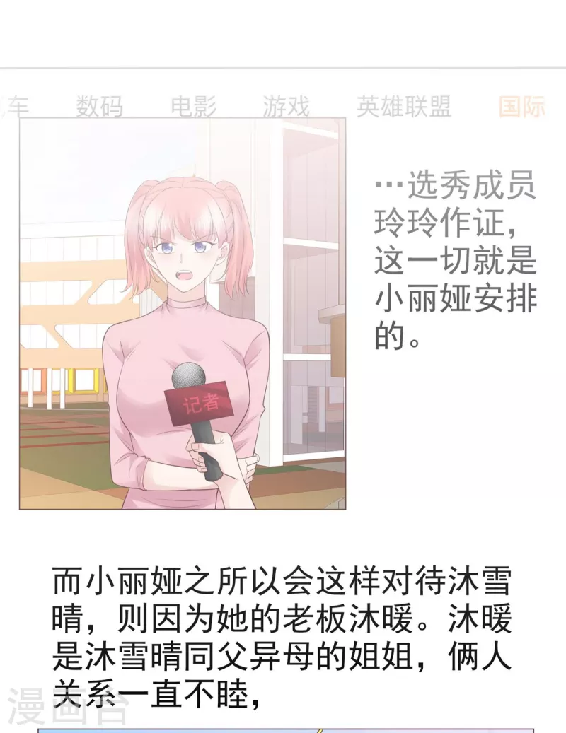 第96话 爱你没有理由-第99话