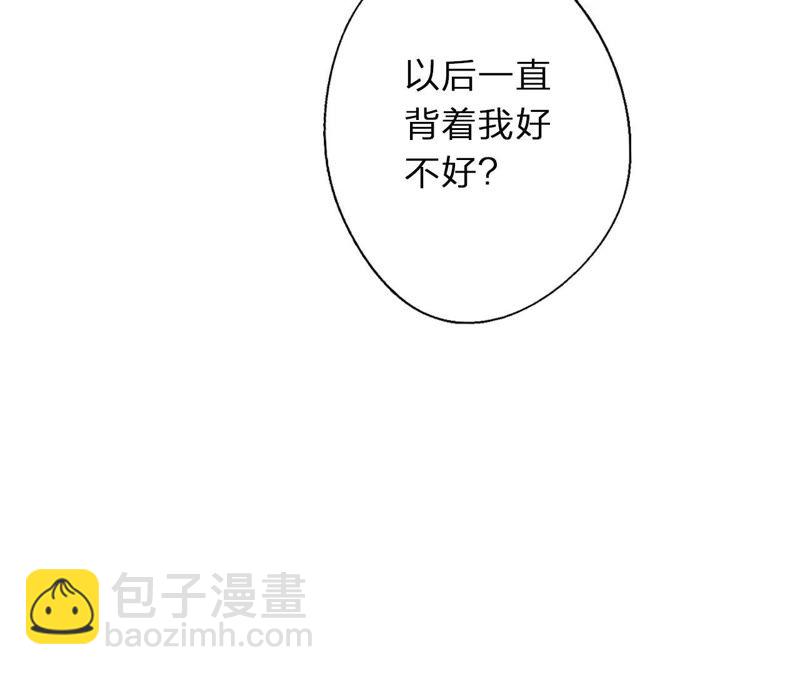 预告 欢迎光临，恶女陷阱(1/2)-第1话