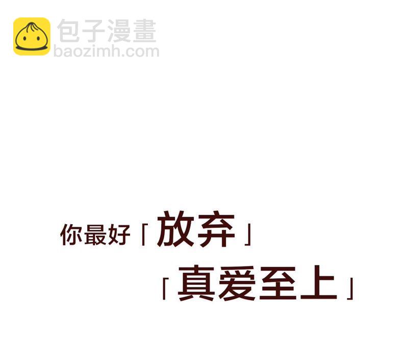 预告 欢迎光临，恶女陷阱(1/2)-第1话