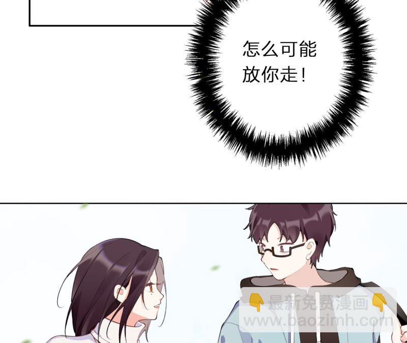 预告 欢迎光临，恶女陷阱(1/2)-第1话