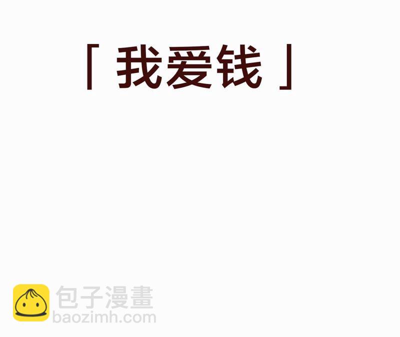 预告 欢迎光临，恶女陷阱(1/2)-第1话