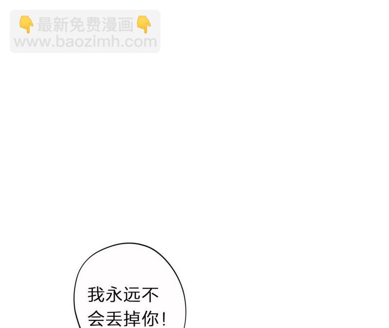 预告 欢迎光临，恶女陷阱(1/2)-第1话