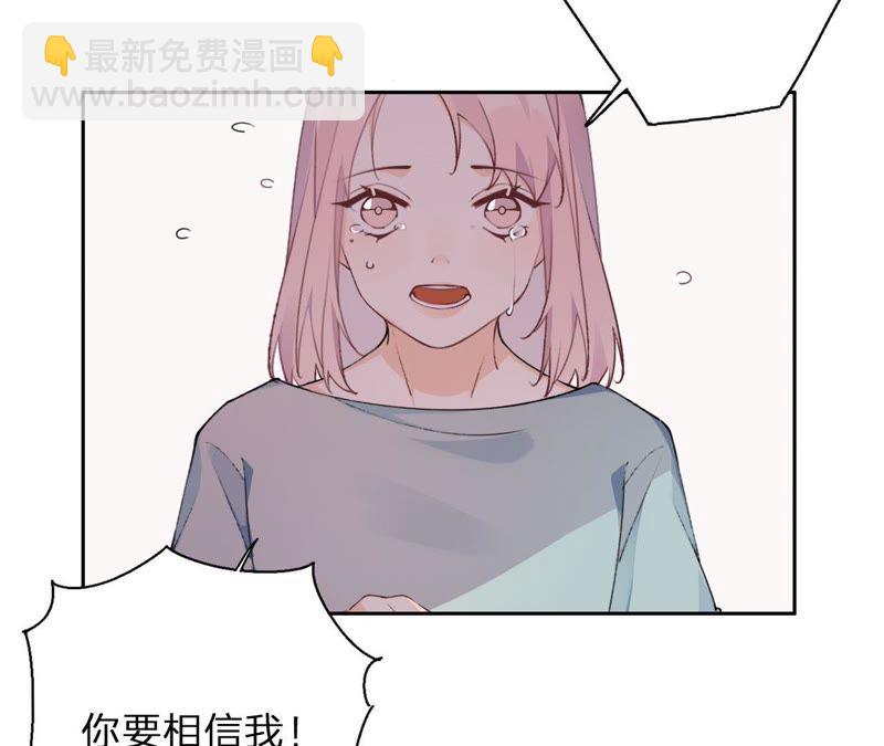 预告 欢迎光临，恶女陷阱(1/2)-第1话