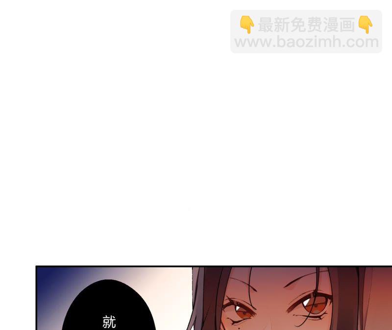 预告 欢迎光临，恶女陷阱(1/2)-第1话