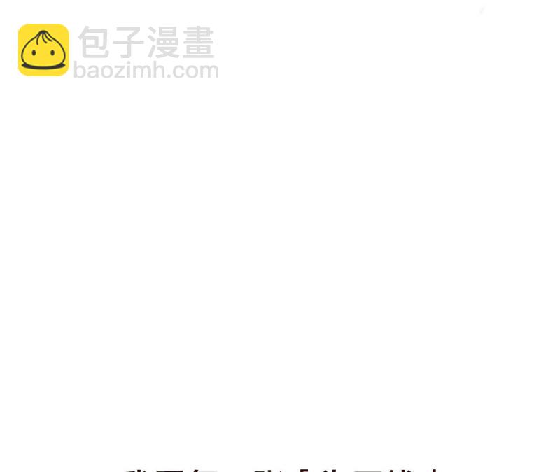 预告 欢迎光临，恶女陷阱(1/2)-第1话