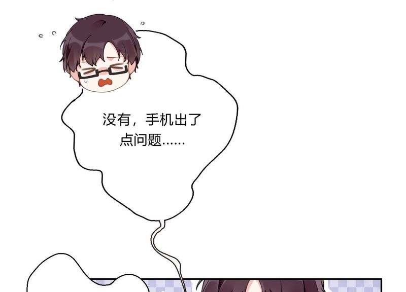 第10话 感情是最信任不过的(1/3)-第11话
