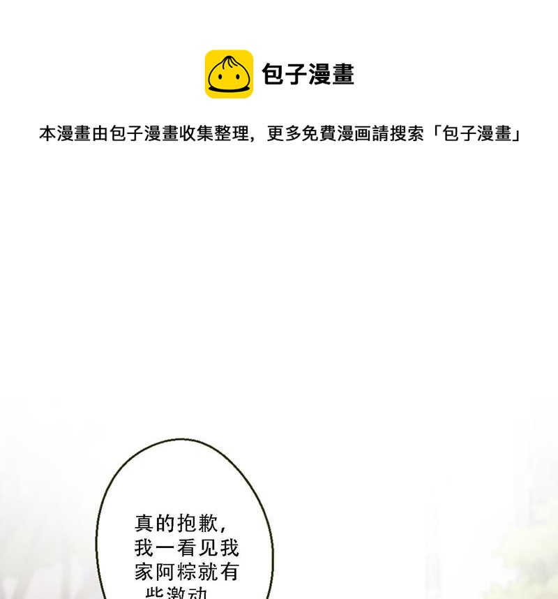 第10话 感情是最信任不过的(1/3)-第11话