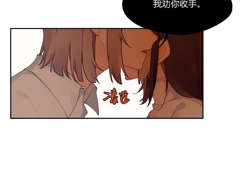 第10话 感情是最信任不过的(1/3)-第11话