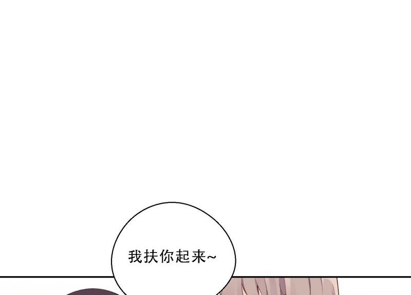 第10话 感情是最信任不过的(1/3)-第11话