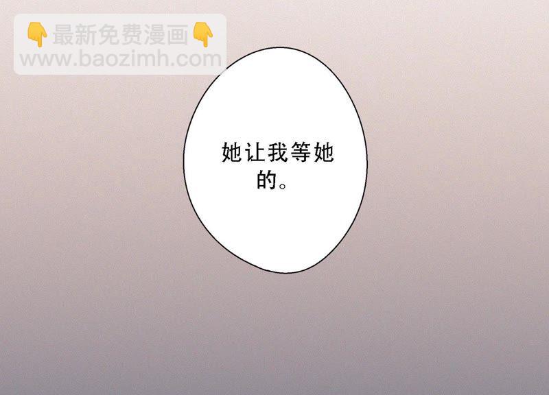 第12话 信任过，又怎样？(1/2)-第13话